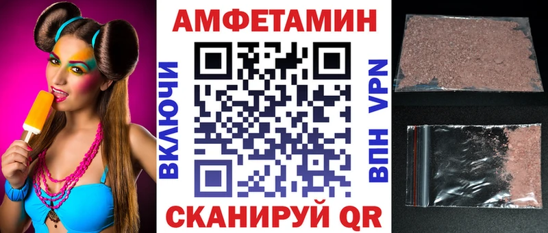 купить наркотики цена  Нестеровская  Amphetamine 97% 