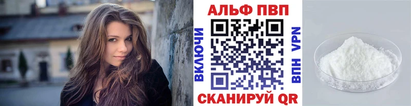цены наркотик  Нестеровская  APVP Crystall 