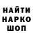 Метамфетамин витя Hakers