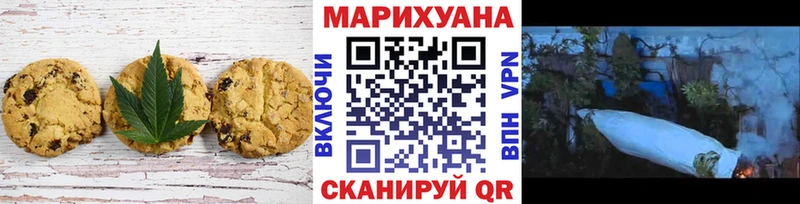 Cannafood марихуана  Нестеровская 