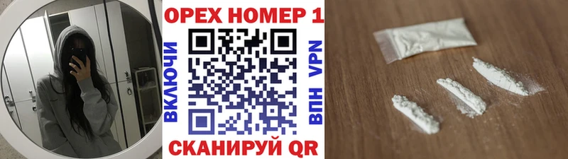 КОКАИН Боливия  гидра онион  Нестеровская  сколько стоит 