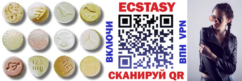 где купить   даркнет наркотические препараты  кракен онион  Ecstasy 250 мг  Нестеровская 