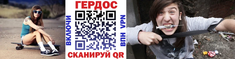Героин гречка  закладка  kraken как войти  Нестеровская 