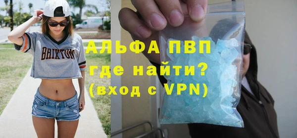 меф Новодвинск