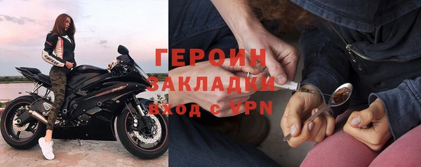 меф Новодвинск