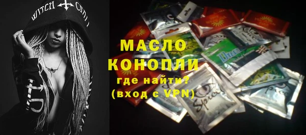 меф Новодвинск