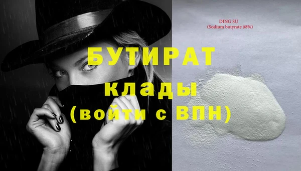 меф Новодвинск