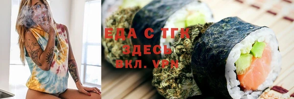 меф Новодвинск