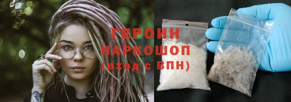 меф Новодвинск