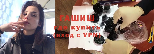 марки lsd Новозыбков