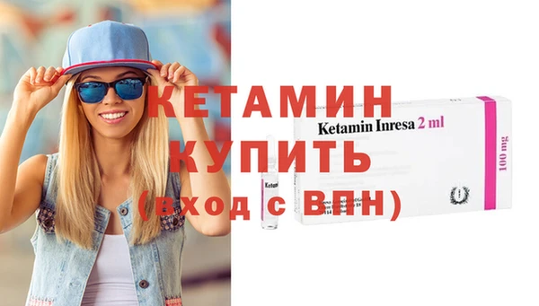 меф Новодвинск