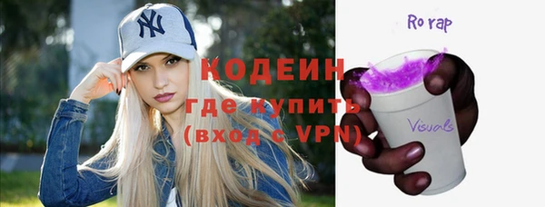 марки lsd Новозыбков
