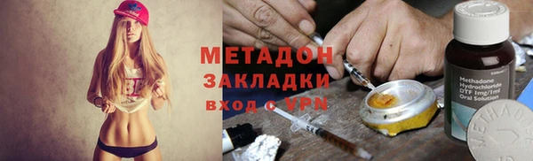 наркотики Новокубанск
