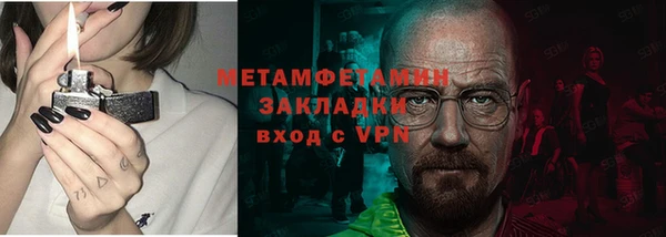 меф Новодвинск