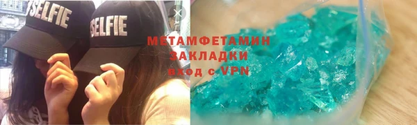 наркотики Новокубанск