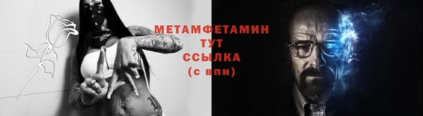 наркотики Новокубанск