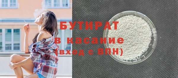 марки lsd Новозыбков