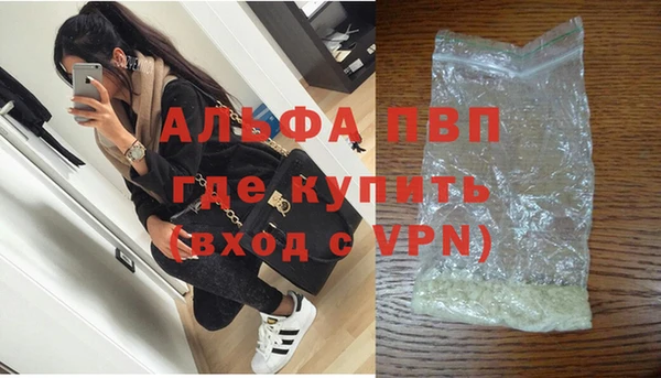 меф Новодвинск