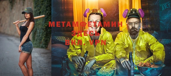 марки lsd Новозыбков