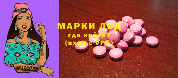 наркотики Новокубанск