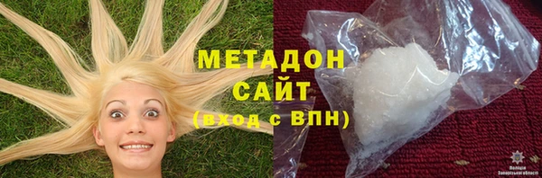наркотики Новокубанск