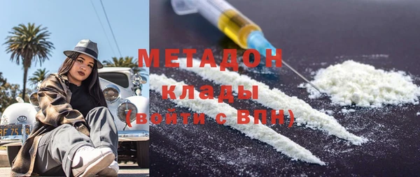 марки lsd Новозыбков