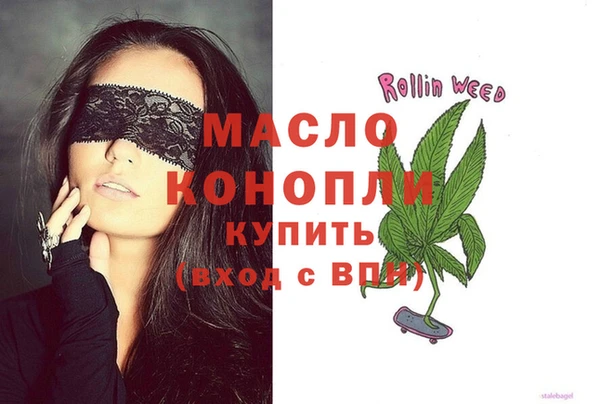 меф Новодвинск