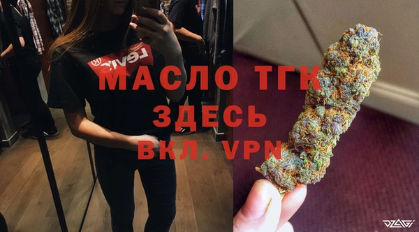 марки lsd Новозыбков