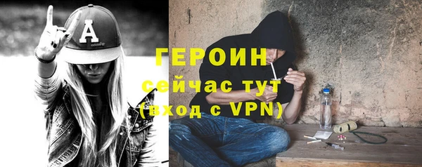 марки lsd Новозыбков