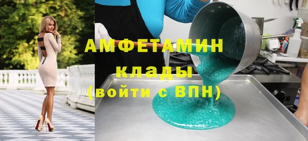 наркотики Новокубанск