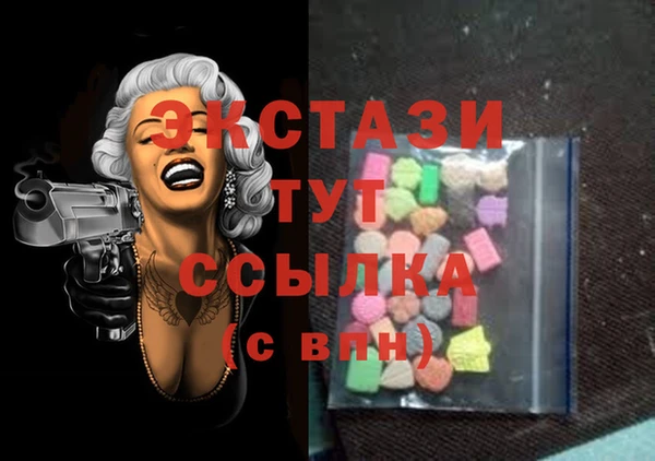 меф Новодвинск