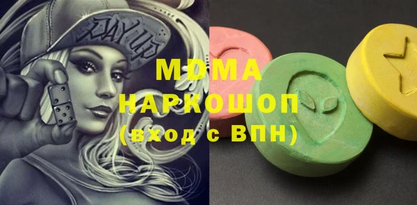 марки lsd Новозыбков