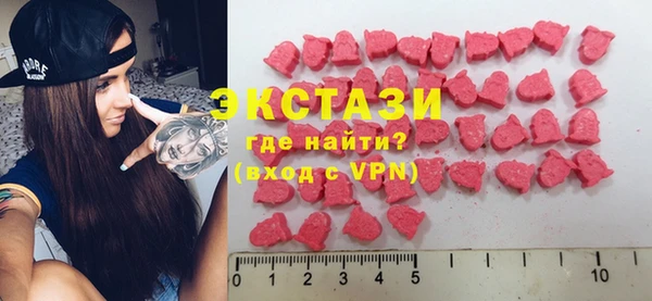 наркотики Новокубанск