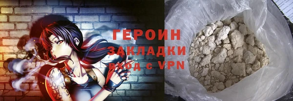 марки lsd Новозыбков