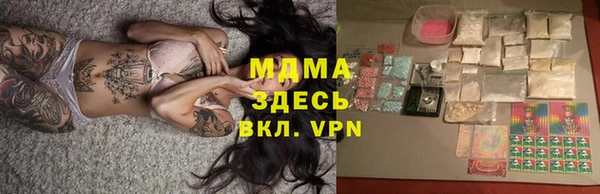 меф Новодвинск
