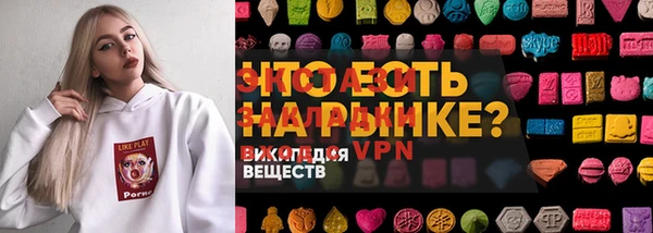 наркотики Новокубанск