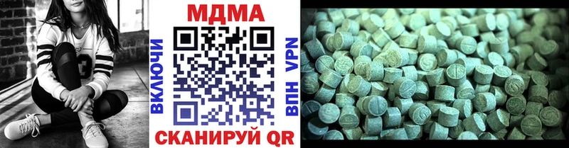 МДМА VHQ  Нестеровская 