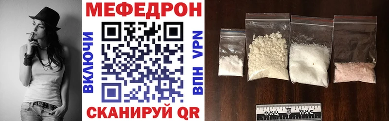 Мефедрон мяу мяу  Нестеровская 