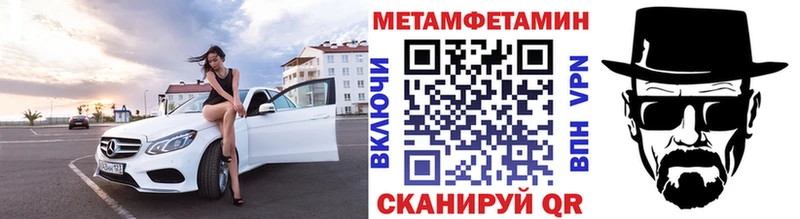 Первитин пудра  где купить наркоту  мега вход  Нестеровская 