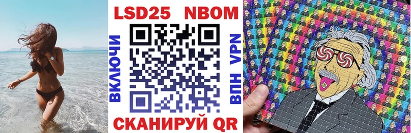 OMG маркетплейс  где найти наркотики  Нестеровская  Марки 25I-NBOMe 1,8мг 
