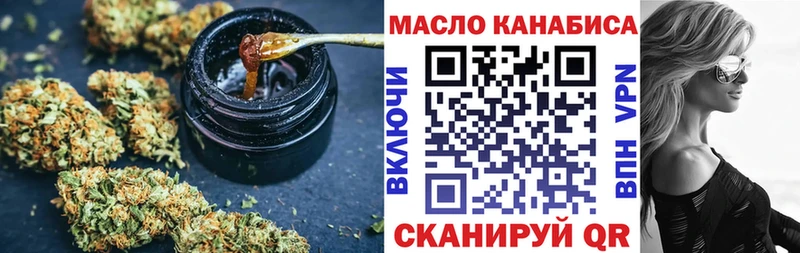 где можно купить наркотик  это какой сайт  ТГК вейп с тгк  Нестеровская 